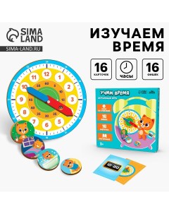 Обучающая игра Лесная мастерская