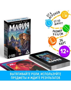 Настольная игра Лас играс