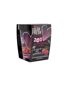 Color Fresh Оттеночная маска для волос "Ice Sangria" (Бордо), 250 мл Fara