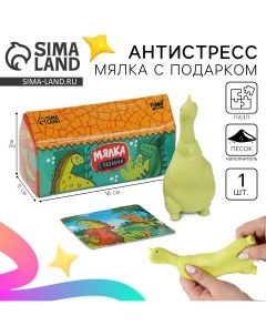 Антистресс сквиш мялка с пазлом Funny toys