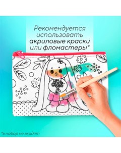 Кошелек прямоугольный текстильный Nazamok kids