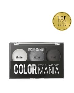 Тени для век COLOR MANIA Belordesign