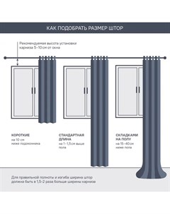 Штора на ленте Замша 160x260 см полиэстер однотон цвет бежевый Amore mio