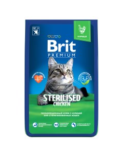 Premium Cat Sterilised для стерилизованных кошек и кастрированных котов (Курица, 8 кг.) Brit*