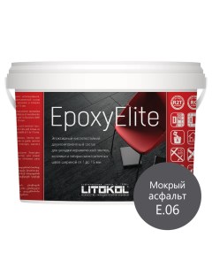 Затирка эпоксидная EpoxyElite e.06 мокрый асфальт 2 кг Litokol