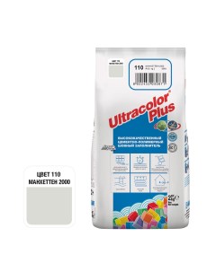 Затирка цементная Ultracolor Plus 110 манхеттен 2 кг Mapei