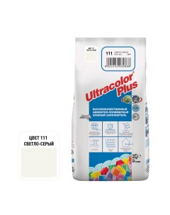 Затирка цементная Ultracolor Plus 111 светло-серая 2 кг Mapei