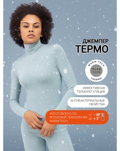 Джемпер термо женский, Голубой Mark formelle