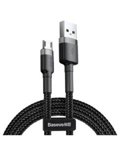 Кабель интерфейсный CAMKLF-CG1 Сafule USB for Micro 1.5A 2m Gray+Black (передача данных, питание уст Baseus