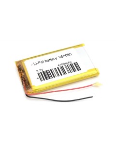 Аккумулятор Li-Pol (батарея) 8.5*50*80мм 2pin 3.7V/4100mAh Оем