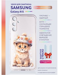 Чехол на Samsung Galaxy A15 прозрачный с рисунком львёнок Casing-soft