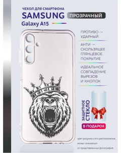 Чехол на Samsung Galaxy A15 прозрачный с рисунком медведь Casing-soft