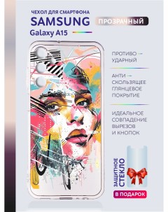 Чехол на Samsung Galaxy A15 прозрачный с рисунком девушка Casing-soft