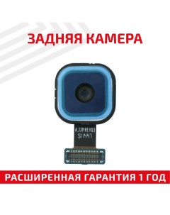 Задняя камера для Samsung A7 A700F Vbparts