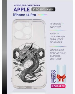 Чехол на iPhone 14 Pro новогодний с рисунком Casing-soft