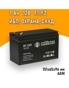 Аккумулятор для ИБП BT 1207 7 А/ч 12 В (BT 1207 ) Battbee