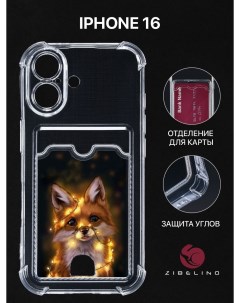 Чехол для iPhone 16 с рисунком, с карманом, с картхолдером, с защитой камеры, прозрачный Zibelino