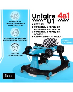 Детские ходунки Unigire U1 Blu/Синий Nuovita