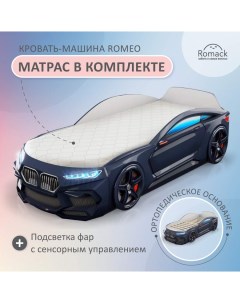 Кровать Romeo черная подсветка фар, Экоматрас 300_27 Romack