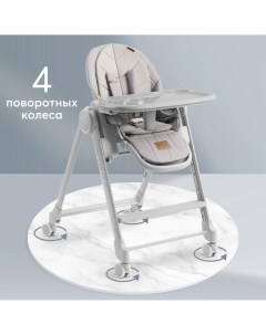 Стульчик для кормления Berny Lux 4 поворотных колеса, шезлонг, экокожа, серый Happy baby