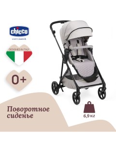 Прогулочная коляска Seety Stroller Florence Beige Chicco