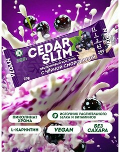 Протеиновый коктейль CEDAR SLIM со смородиной, 6 шт по 20 г Дом кедра