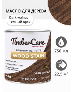 Масло для дерева и мебели 350028.111 Wood Stain, Темный орех Timbercare