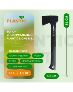 Топор Light M11 универсальный Plantic