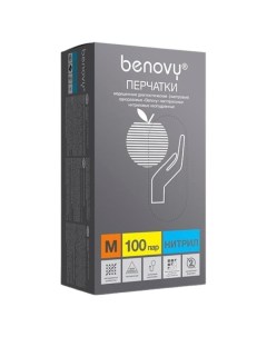 Медицинские смотровые перчатки голубой,, (M) 100пар/уп Benovy