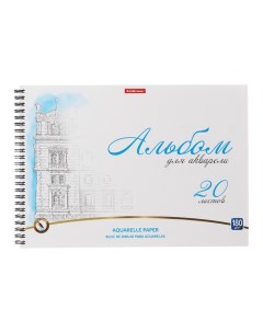 Альбом для акварели Erich Krause Towers А4, 20 листов, блок 180 г/м? на спирали перфорация Erich krause