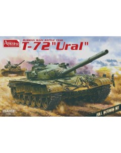 35A052 Сборная модель T-72 Ural Amusing hobby