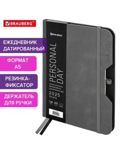 Ежедневник датированный 2025, 115933, планер планинг записная книжка А5, под кожу Brauberg