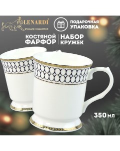 Набор кружек Костяной фарфор К-LD145-118.2 350мл 2 шт Lenardi