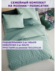 Комплект постельного белья  NH5719/8-16-26/1PS Simple house