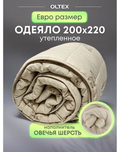 Одеяло Овечья шерсть 200х220 см Ol-tex