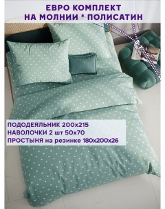 Комплект постельного белья  NH5719/6-17-26/1PS Simple house