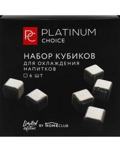 Охладители для напитков набор кубиков нержавеющая сталь 6 шт Platinum choice