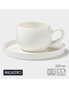 Чайная пара OliveQueen 220 мл 15x15 см белая Magistro