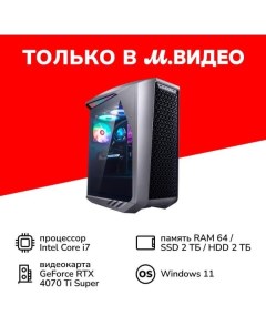 Системный блок игровой Warrior Turbo RL3 (i7-14700/64Gb/SSD2Tb/HDD2Tb/RTX4070Ti Super/Win11) Thunderobot