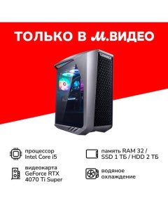 Системный блок игровой Warrior Turbo RL2 (i5-14400/32Gb/SSD1Tb/HDD2Tb/RTX4070Ti Super/noOS) Thunderobot