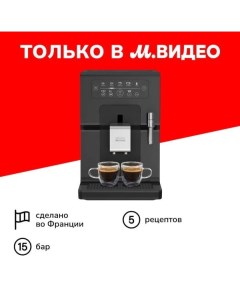 Кофемашина Intuition Essential EA870810 Krups