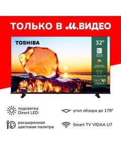 Телевизор 32V35ME Toshiba