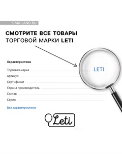 Воздушный шар фольгированный 31 Leti