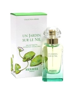 Туалетная вода Un Jardin sur le Nil Hermès