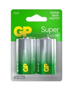 D Батарейка Super Alkaline 13AA21-2CRSBC2, 2 шт. Gp