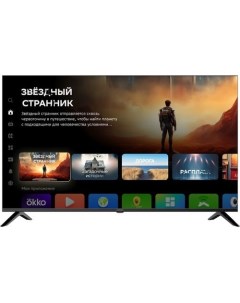 50" Телевизор Digma DM-LED50UBB40, 4K Ultra HD, черный, СМАРТ ТВ, Салют ТВ