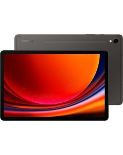 11" Планшет Galaxy Tab S9 SM-X716B 8/128 GB 8 Gen 2 5G, 2560 x 1600, 120Гц, Android 13, со стилусом, Samsung