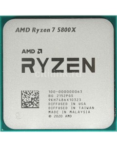 Процессор Ryzen 7 5800X, AM4, OEM Amd