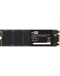 SSD накопитель PCPS002T1 2ТБ, M.2 2280, SATA III, M.2, oem Pc pet