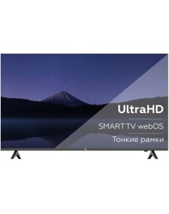 55" Умный телевизор BQ 55FU32B, 4K Ultra HD, черный, СМАРТ ТВ, WebOS Bq